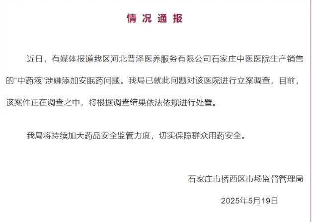 微信截图_20250519152336.png