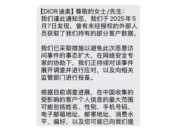 微信截图_20250519153506.png