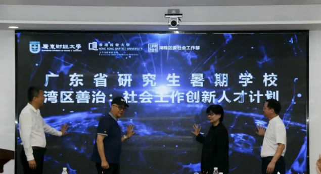 wechat_2025-09-08_113028_398.png