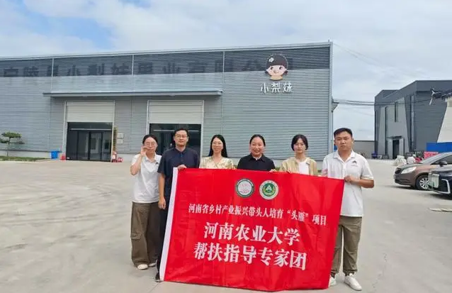 wechat_2025-09-12_144606_196.png