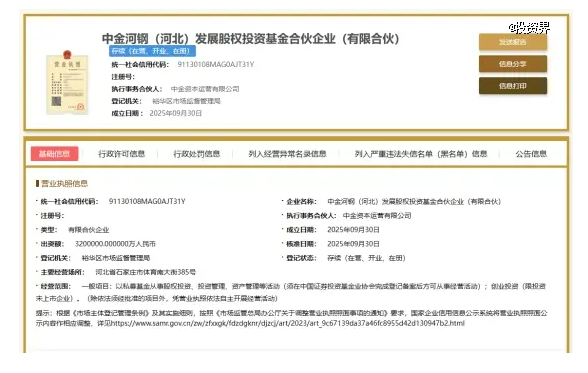wechat_2025-10-09_150423_193.png